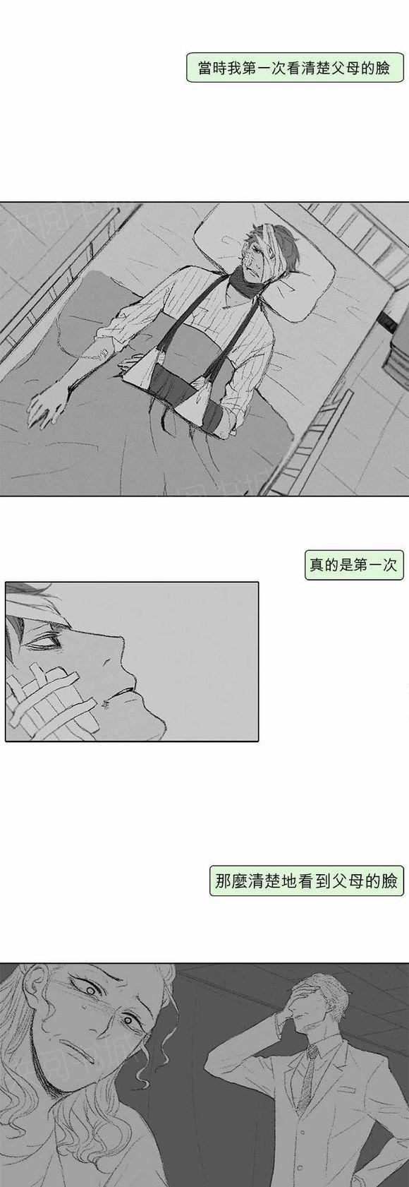 第28话10