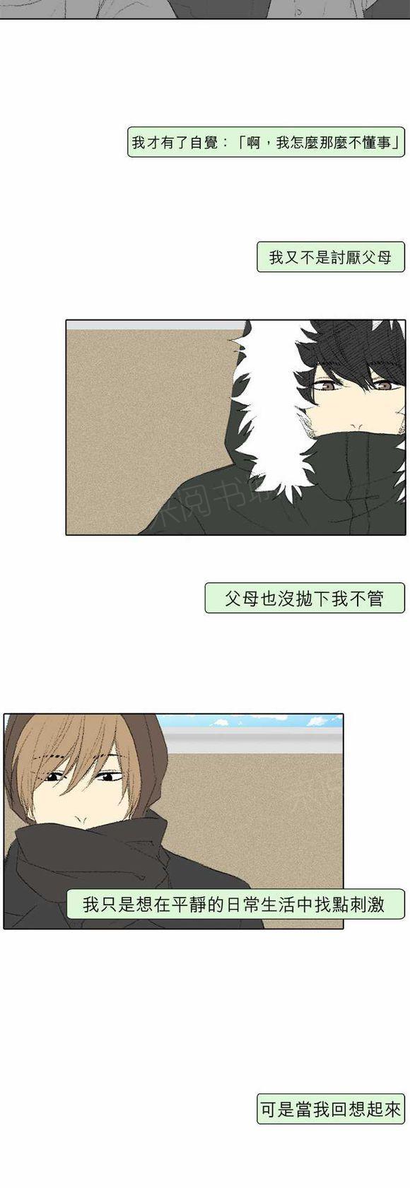 第28话11