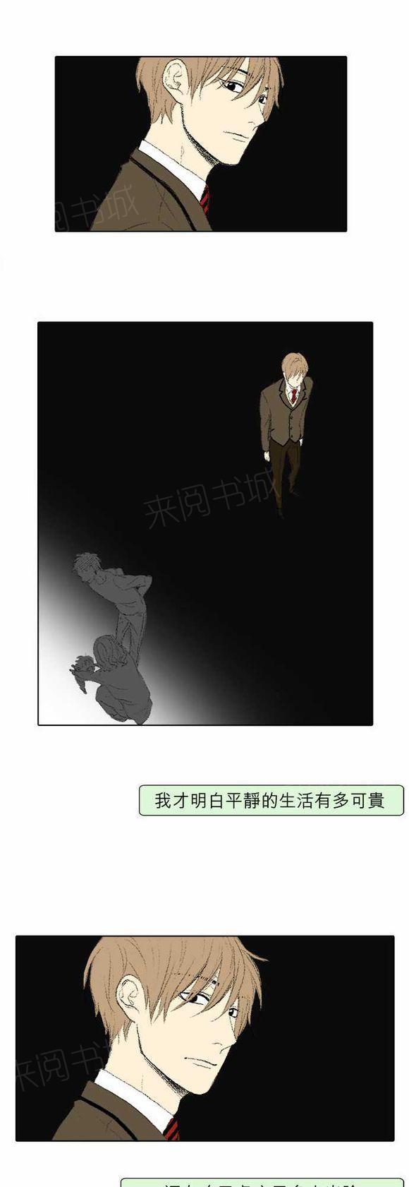 第28话12