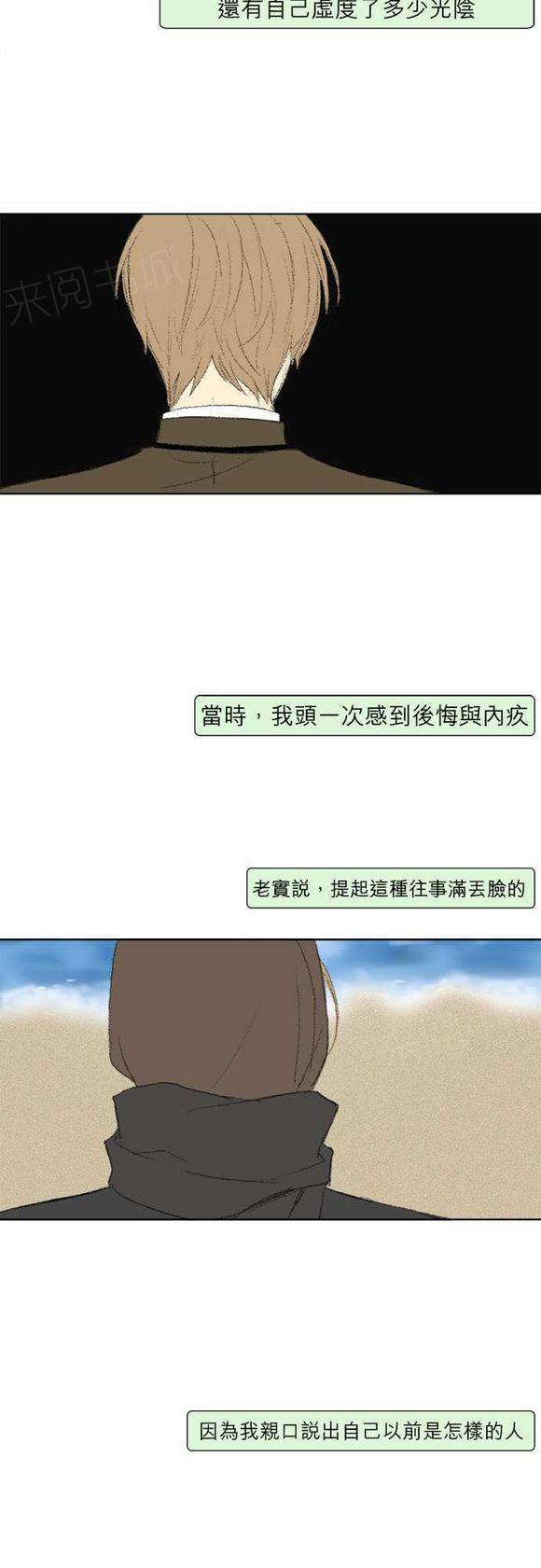 第28话13