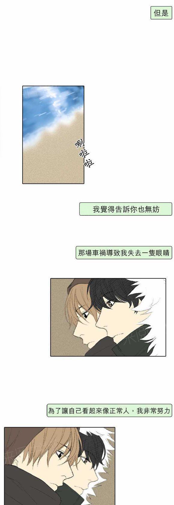 第28话14