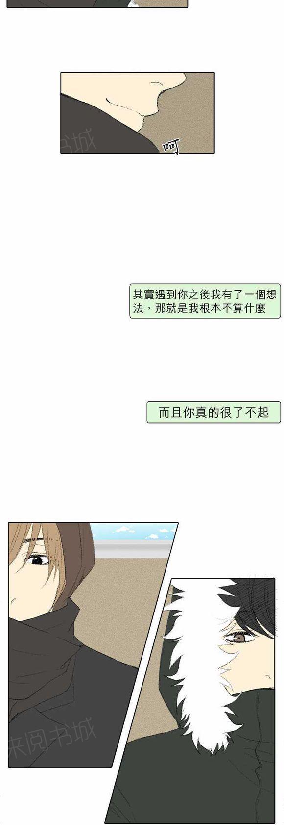 第28话15
