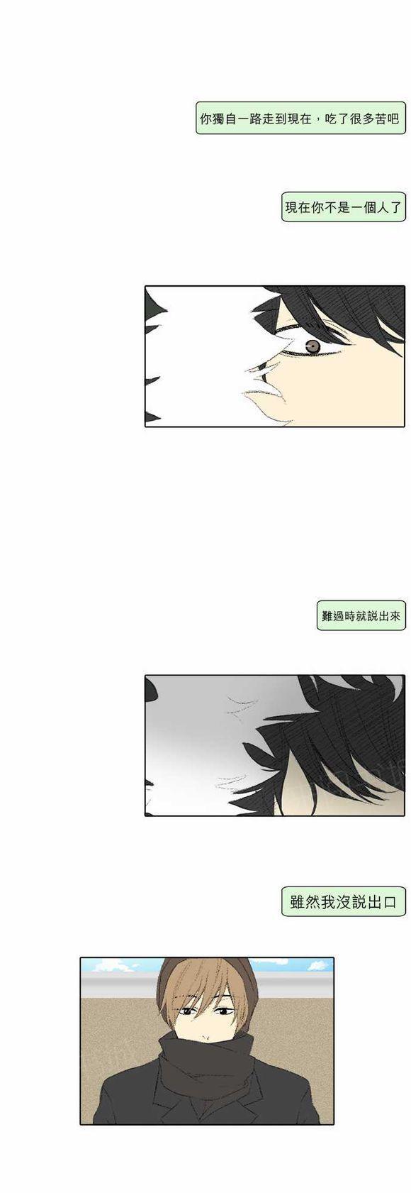 第28话16