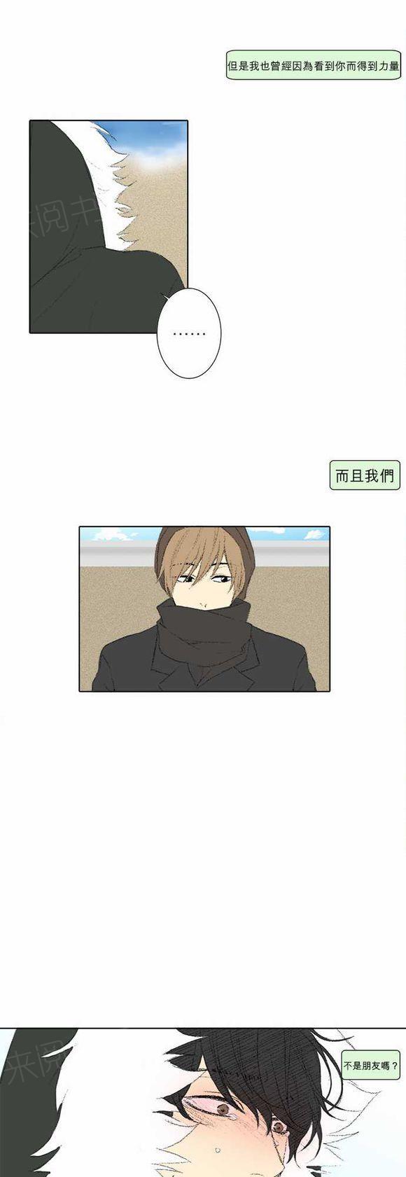 第28话17