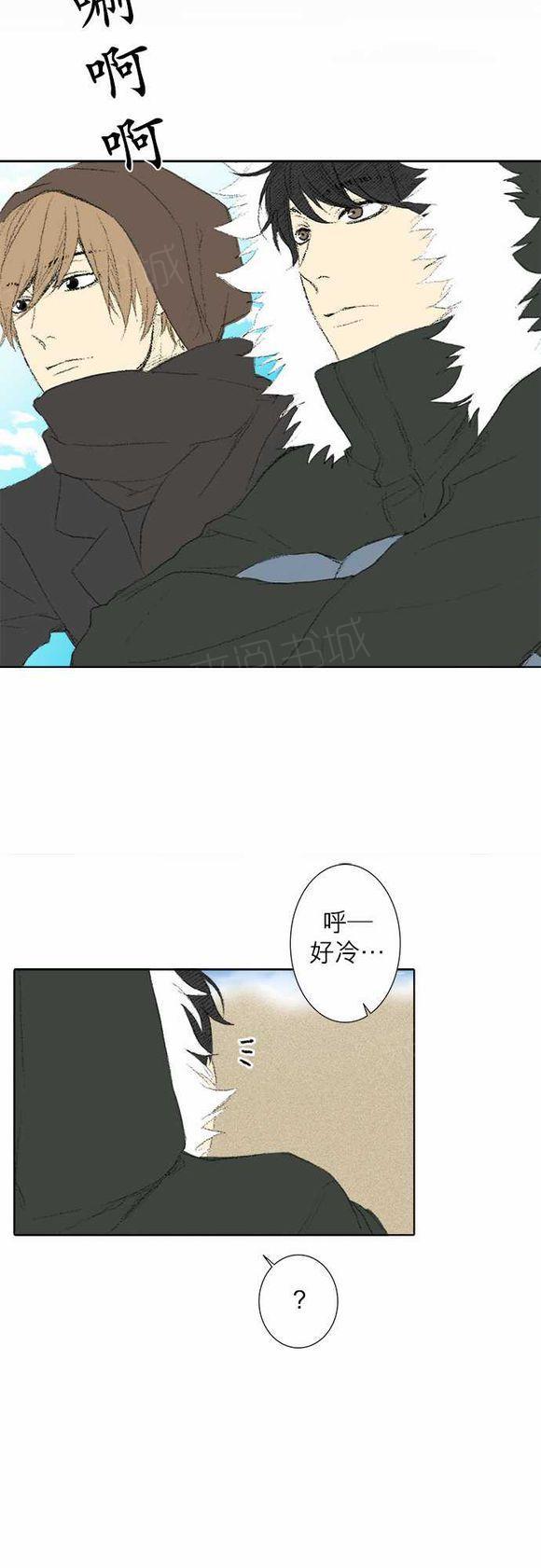第28话2