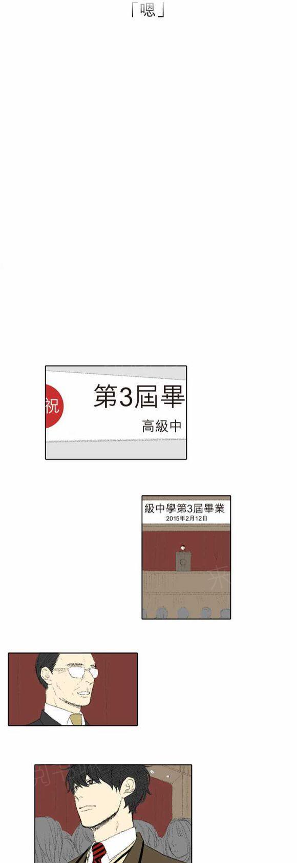 第28话20