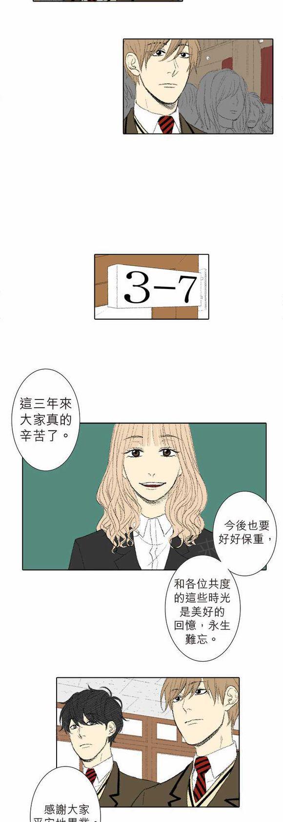 第28话21
