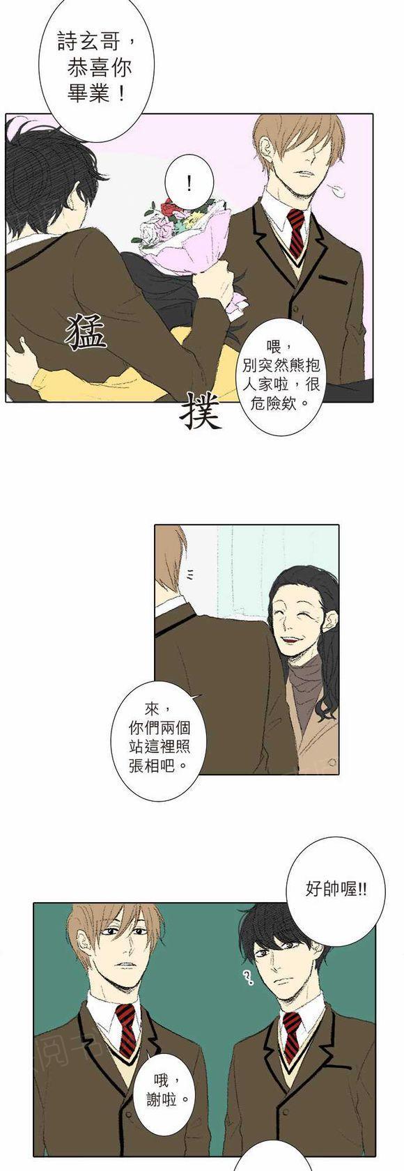 第28话23