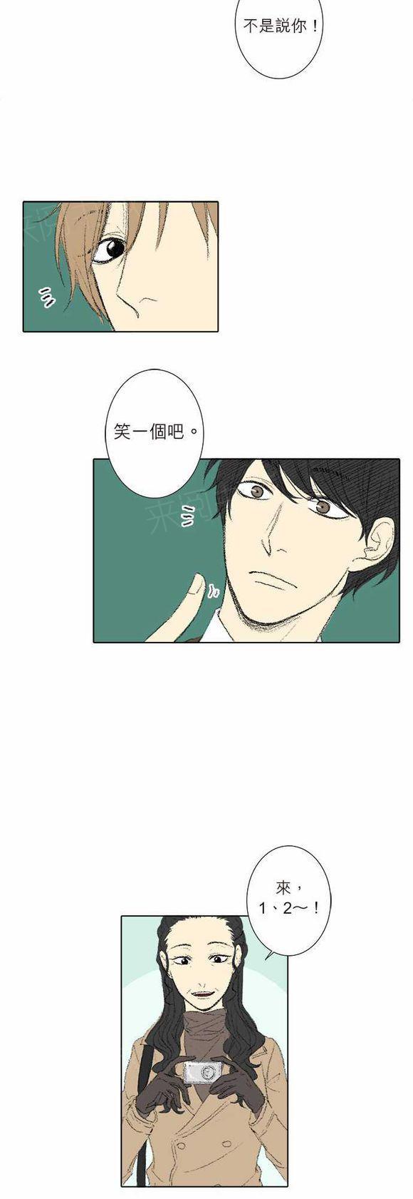 第28话24