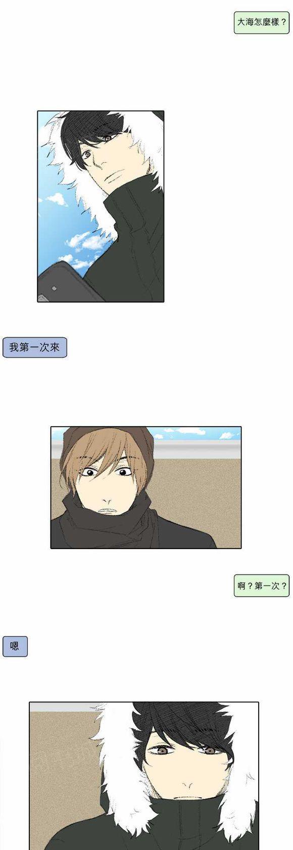 第28话3