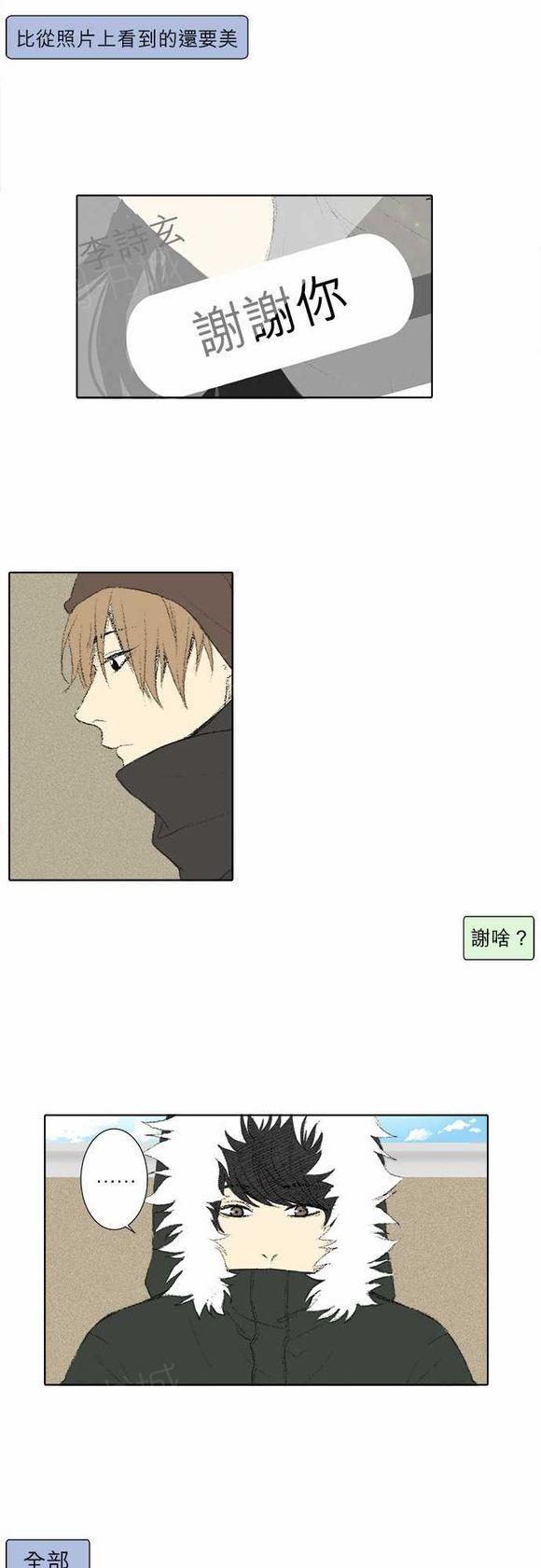 第28话6