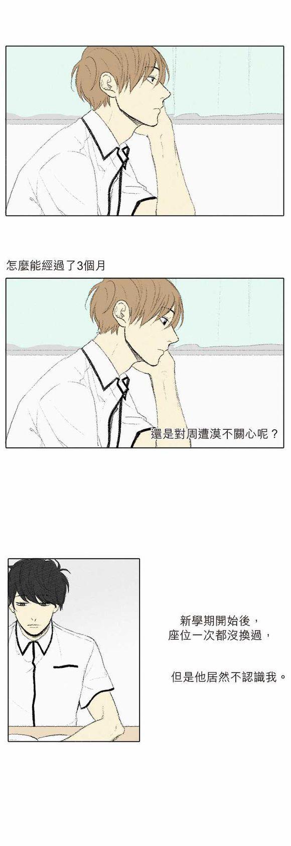 第29话1