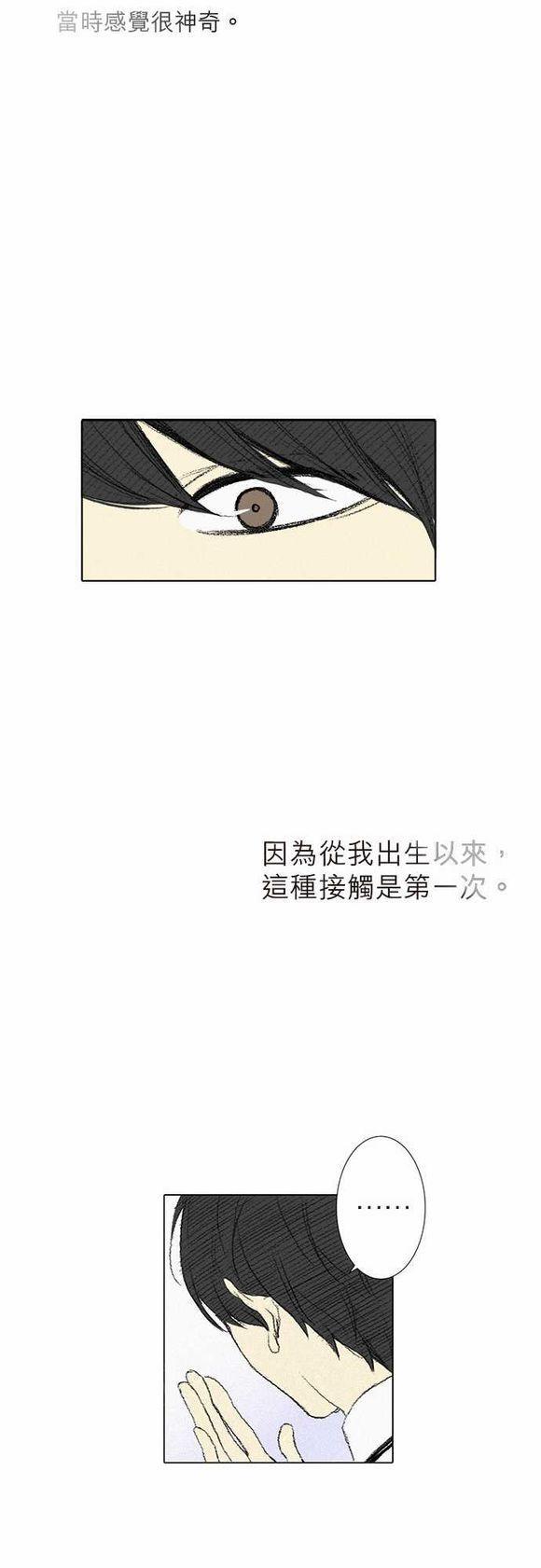第29话10