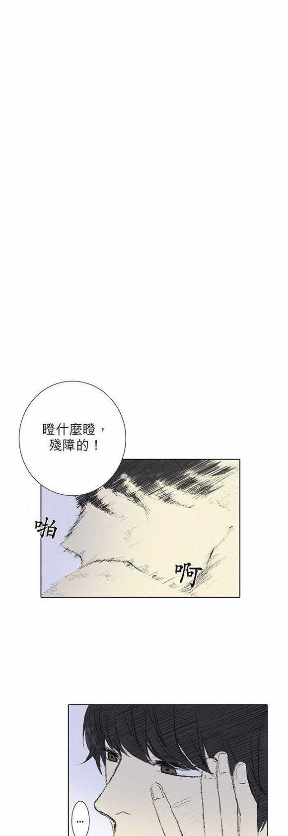 第29话11