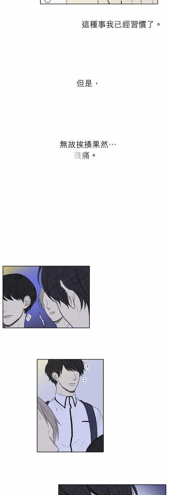 第29话12
