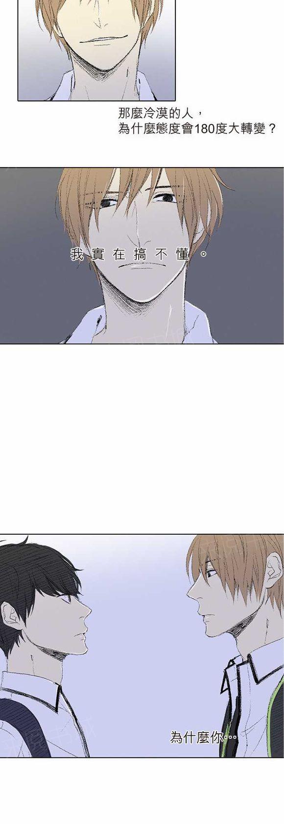 第29话14