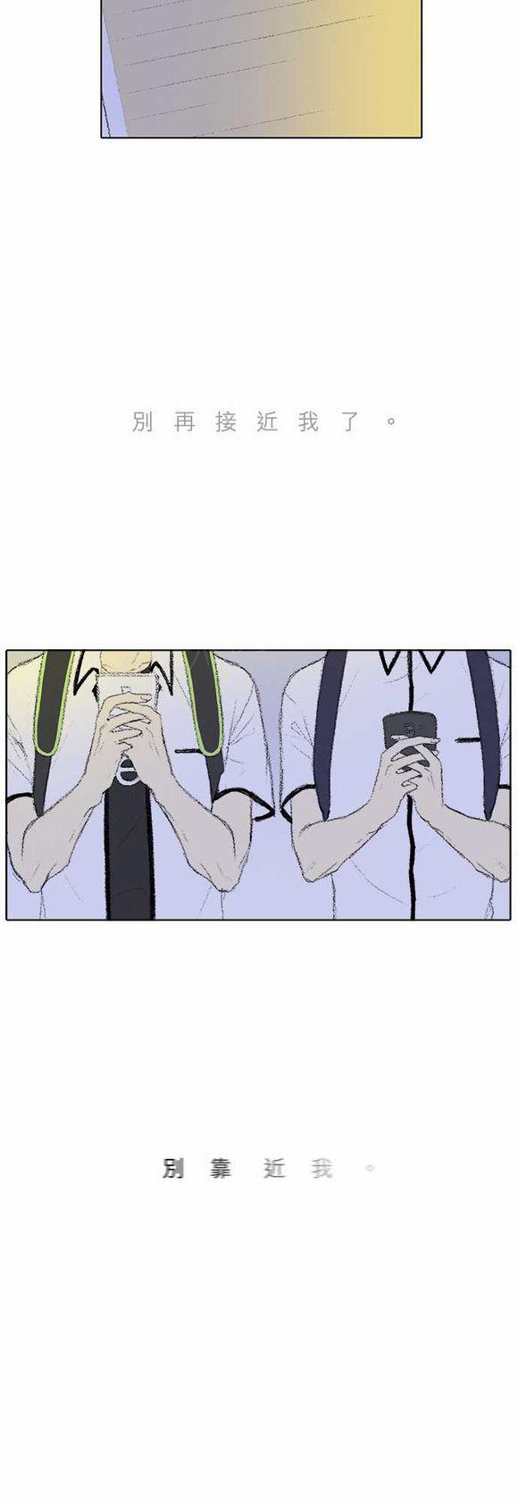 第29话16