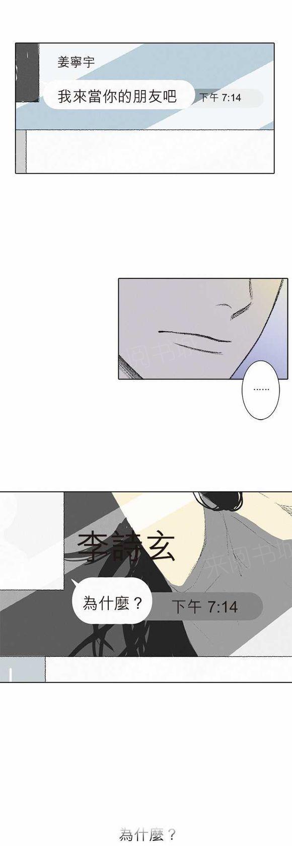 第29话17