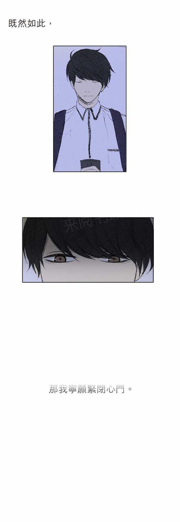 第29话19