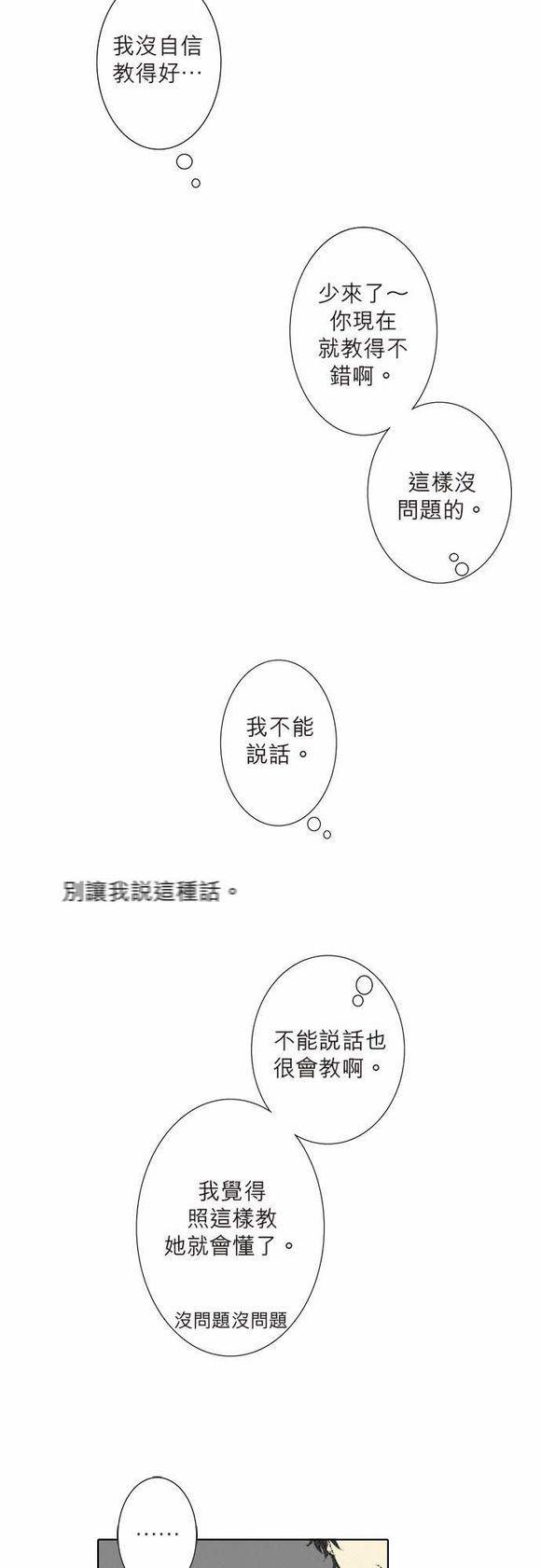 第29话21