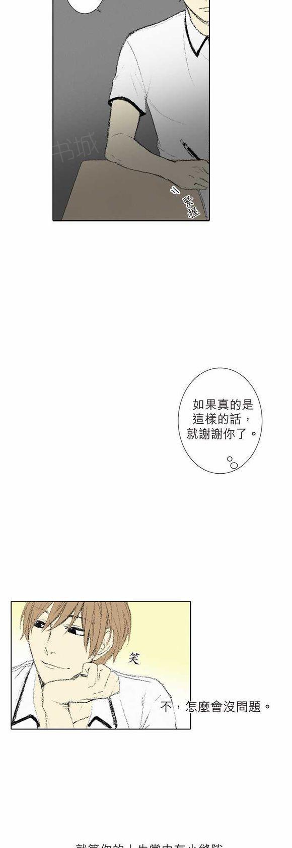 第29话22