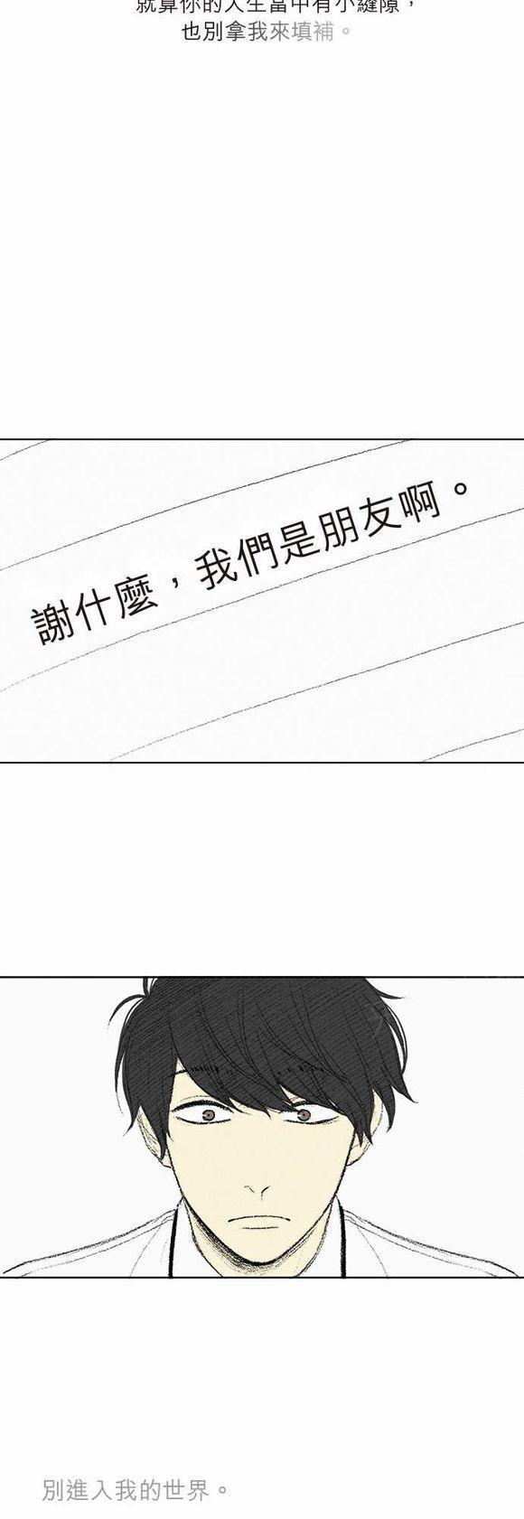 第29话23