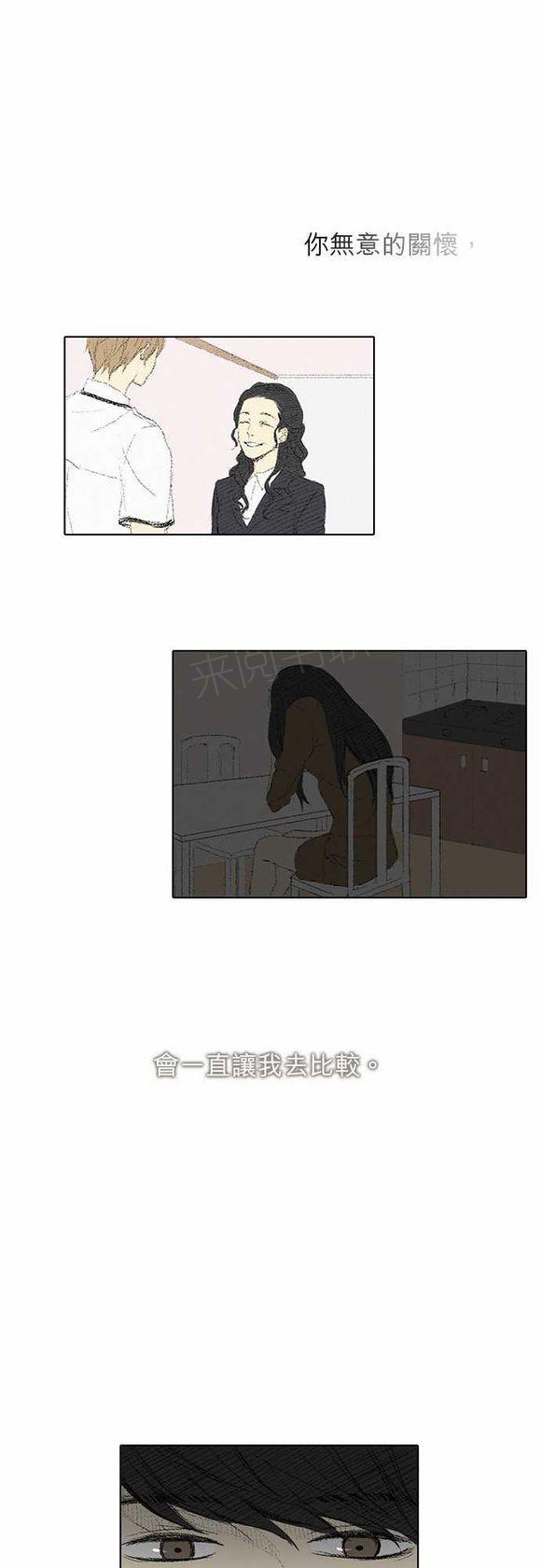 第29话24