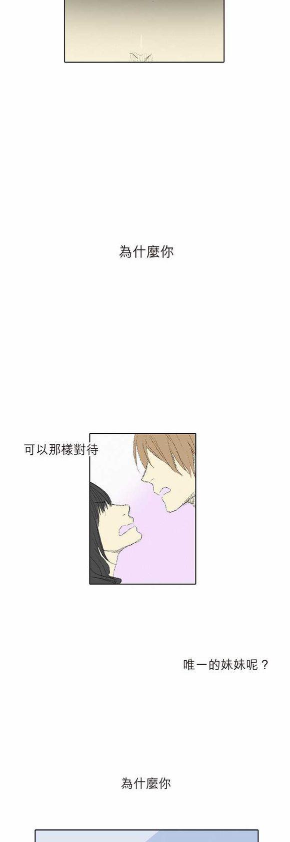 第29话25