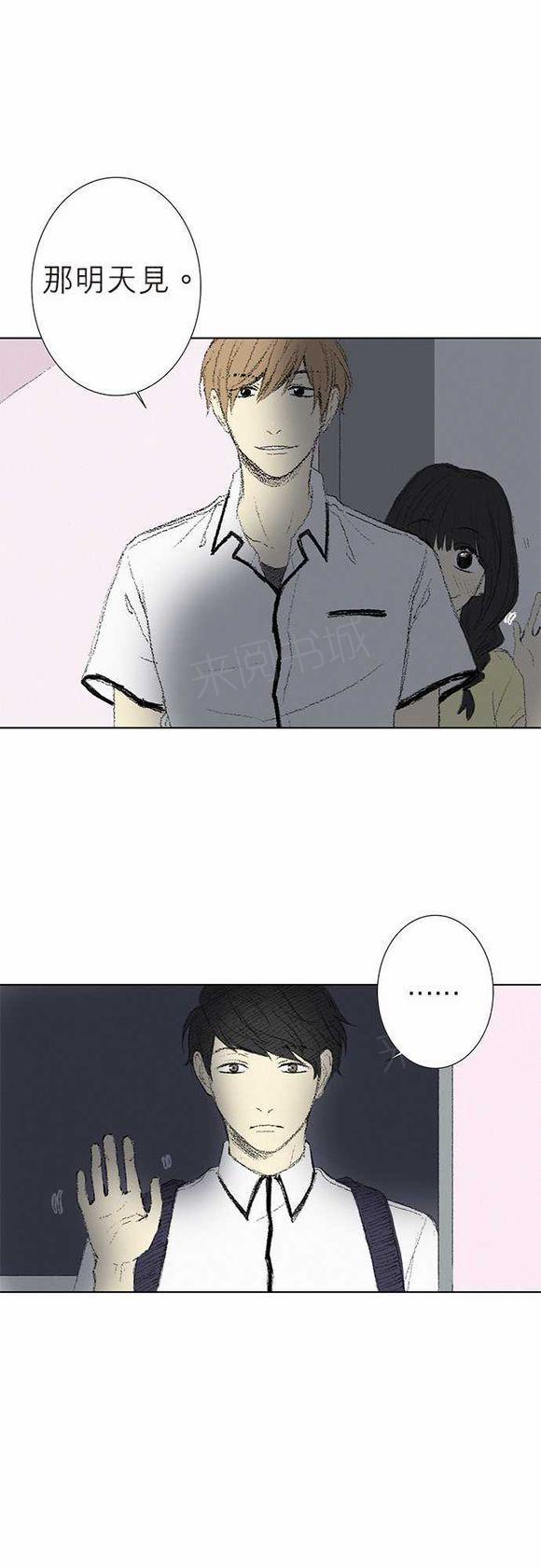 第29话29