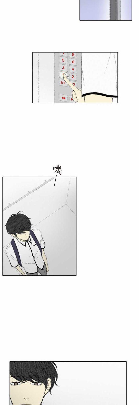 第29话32