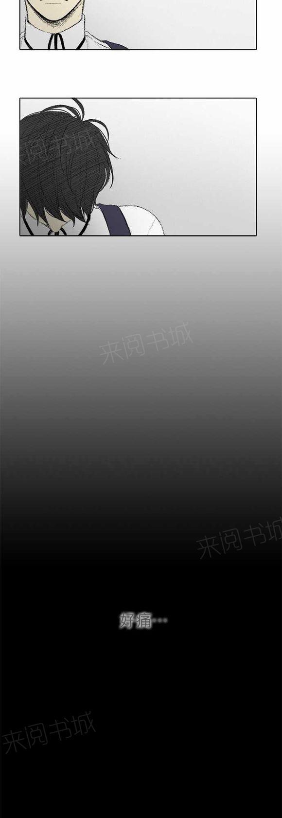 第29话33