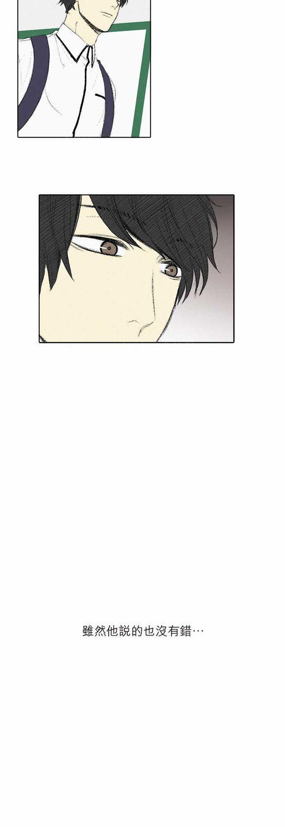 第29话6