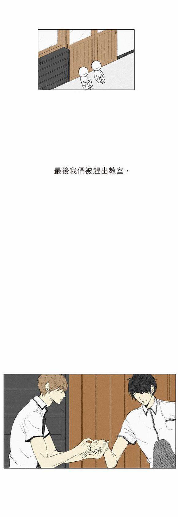 第29话9