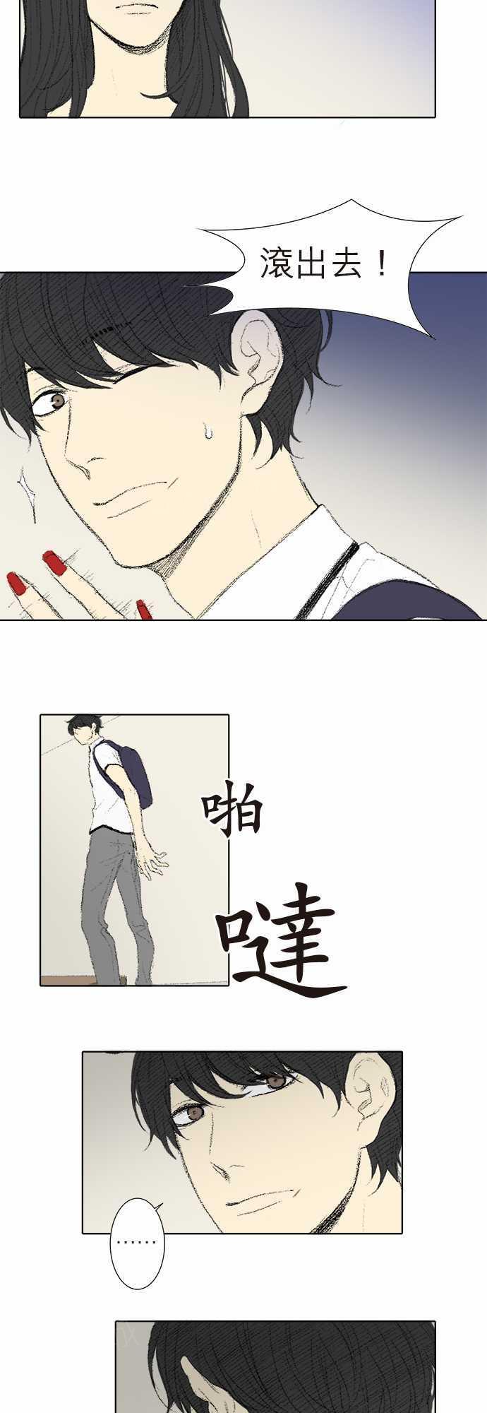 第30话1