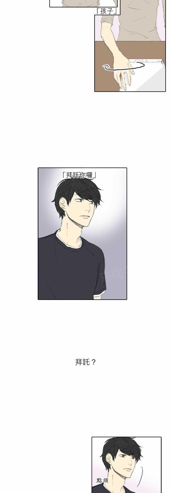 第30话11