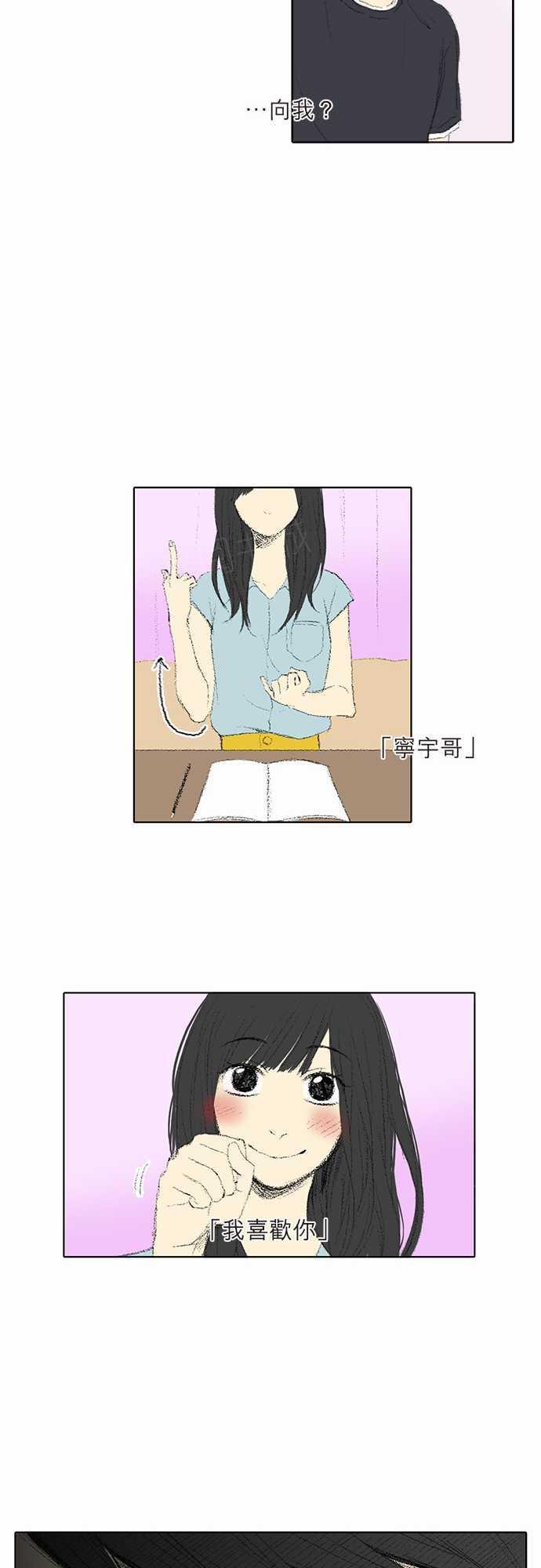 第30话12