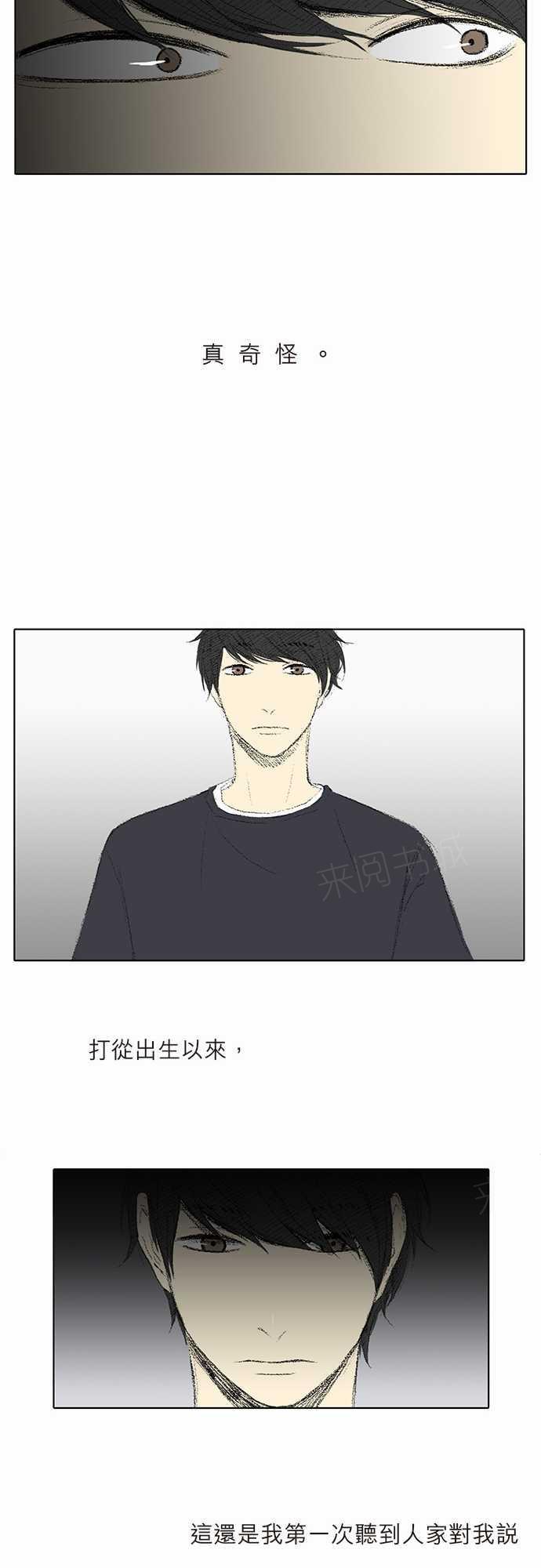 第30话13