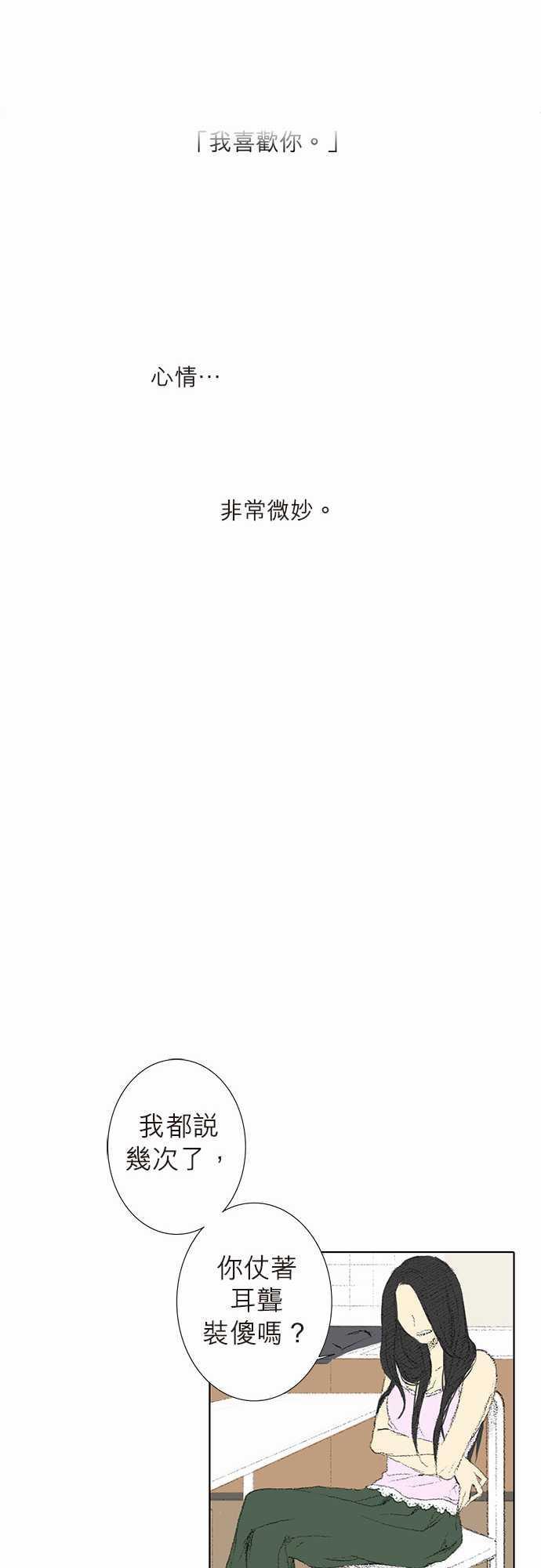 第30话14
