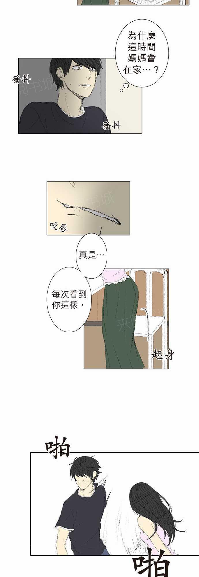 第30话15