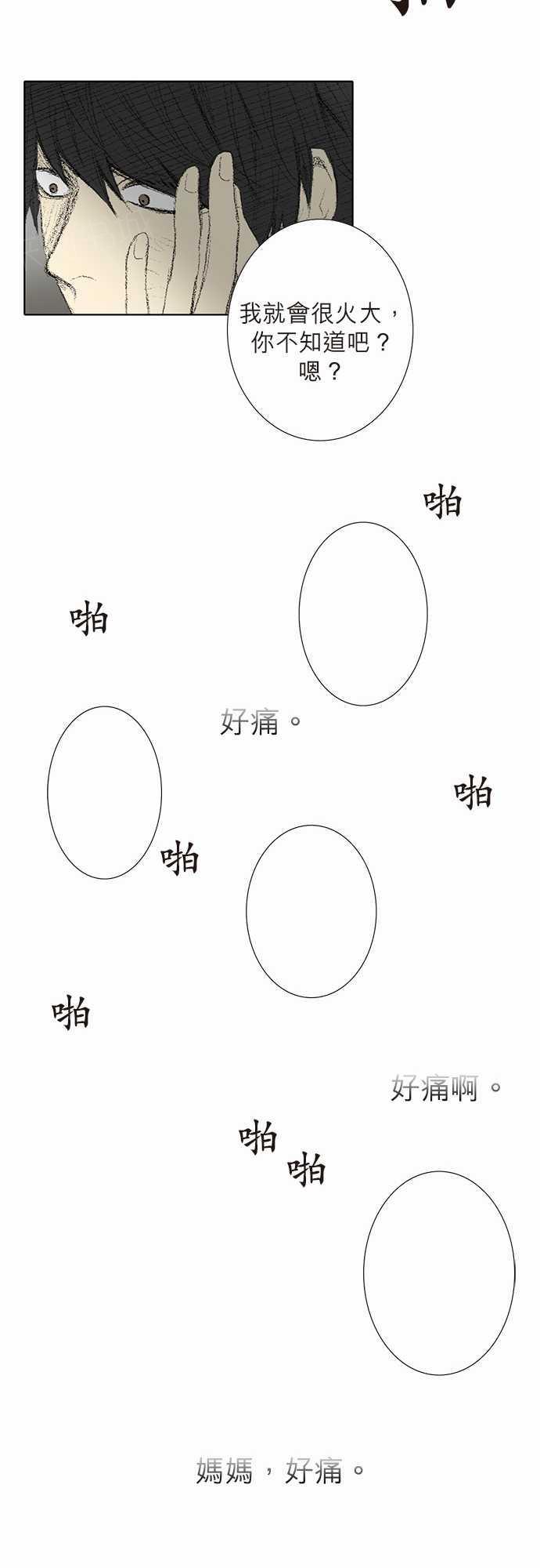 第30话16