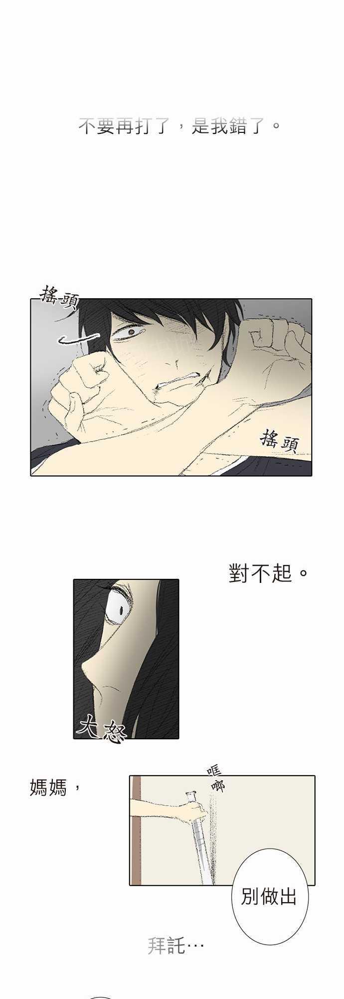第30话17