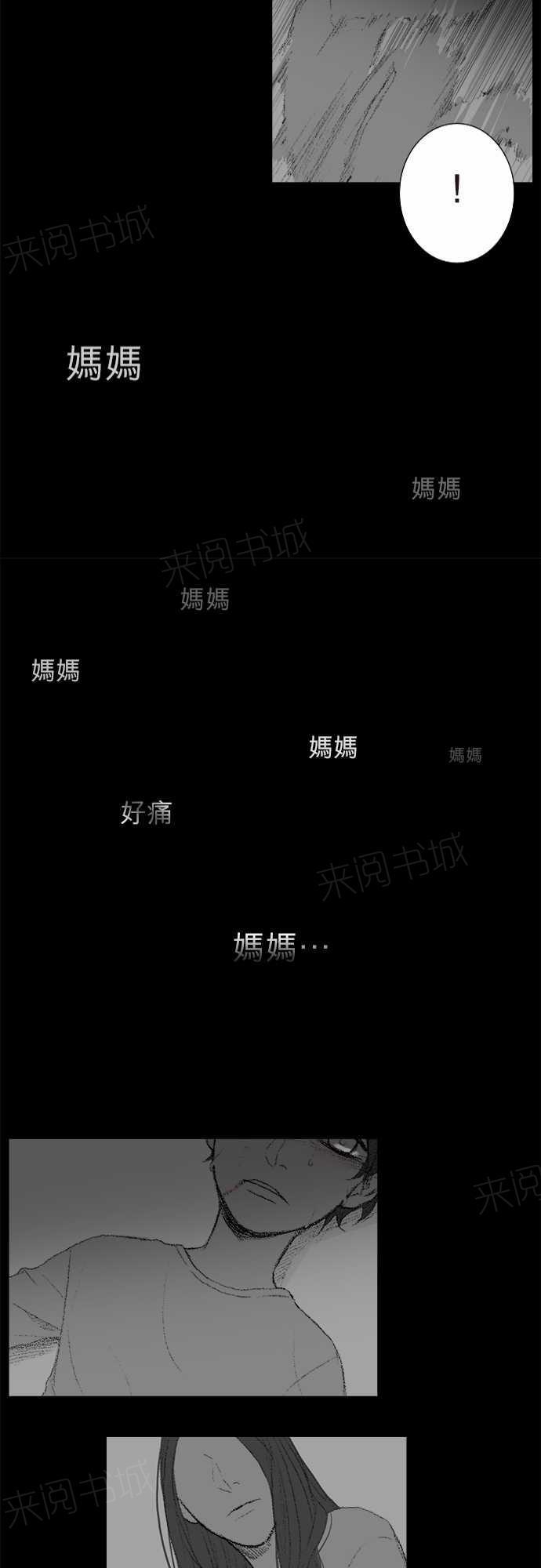 第30话20