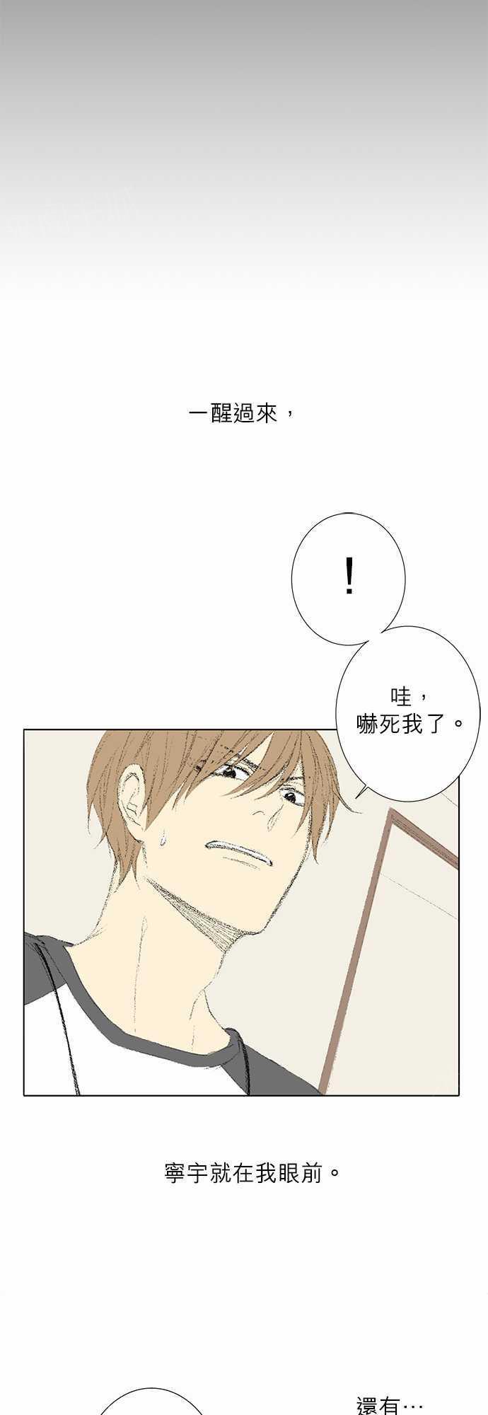 第30话23