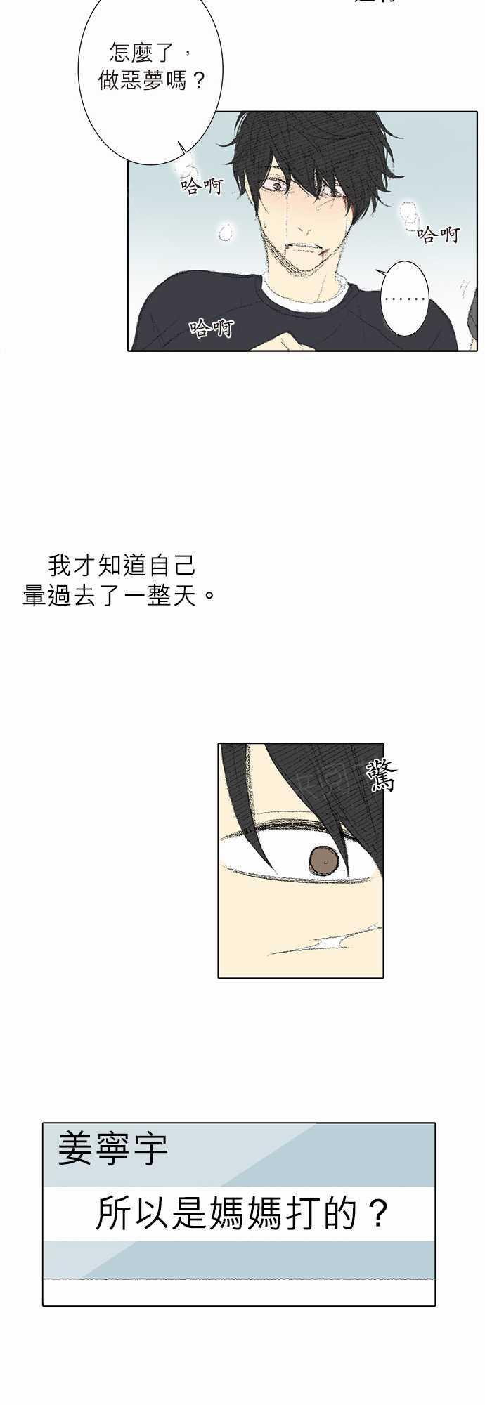第30话24