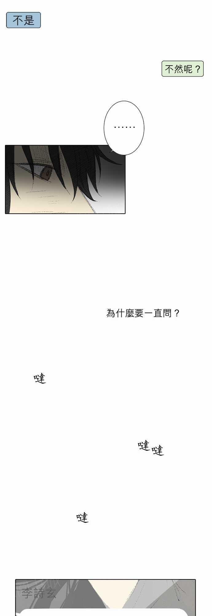 第30话25