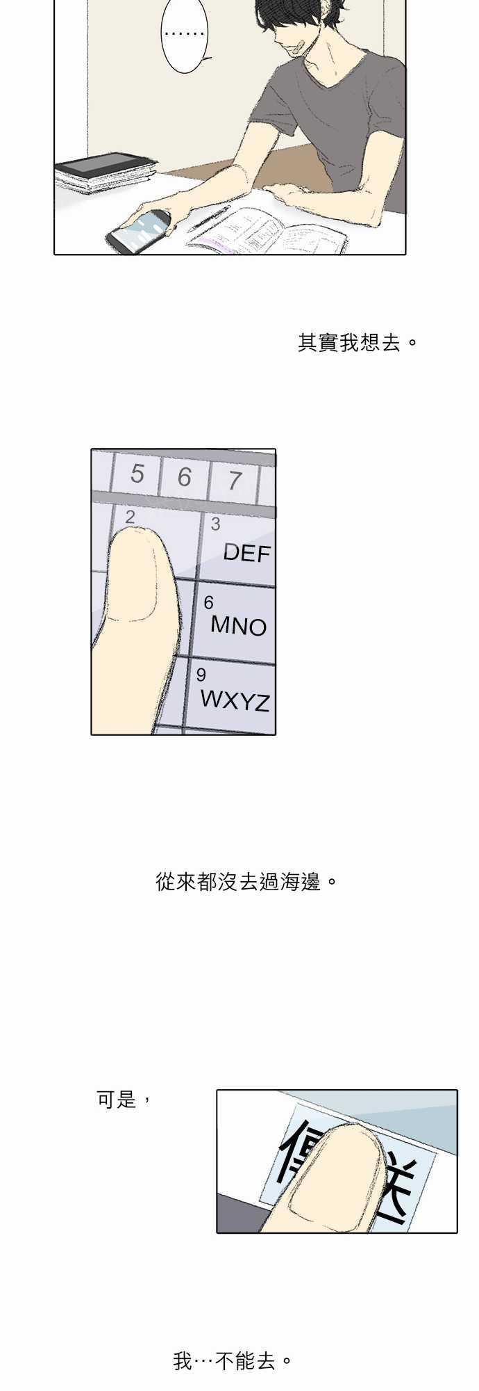 第30话27