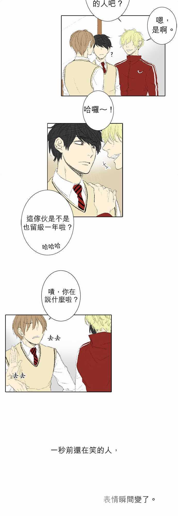 第30话29