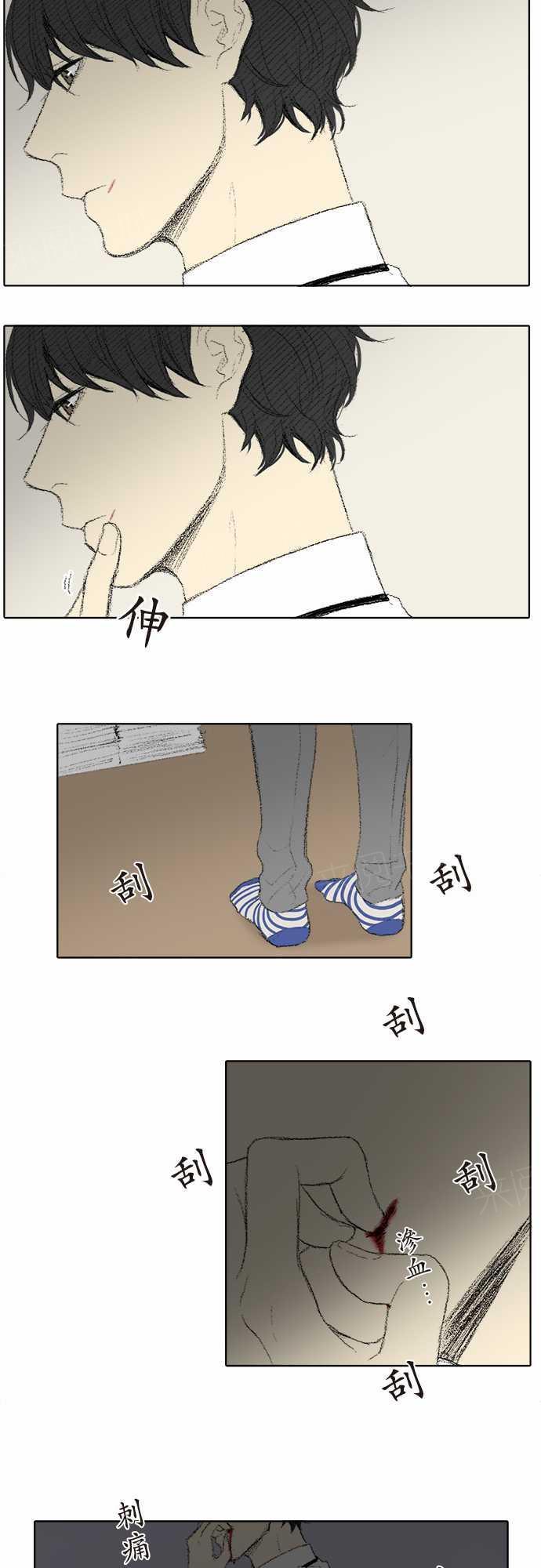第30话3