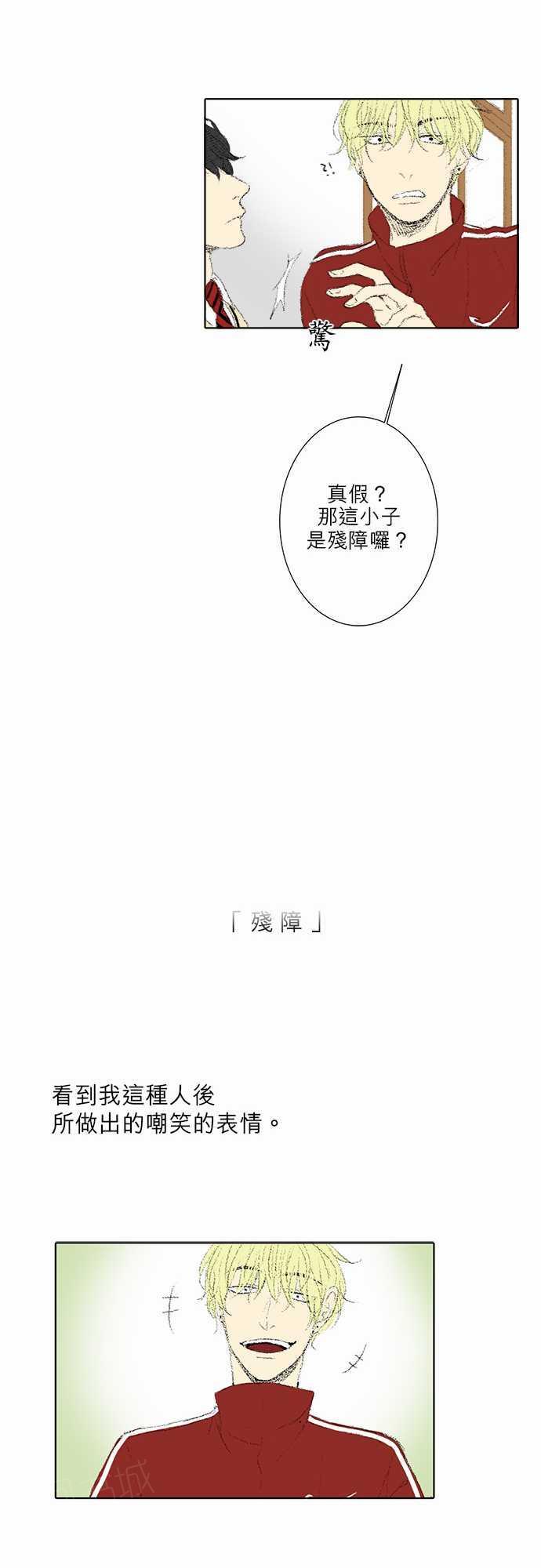 第30话30
