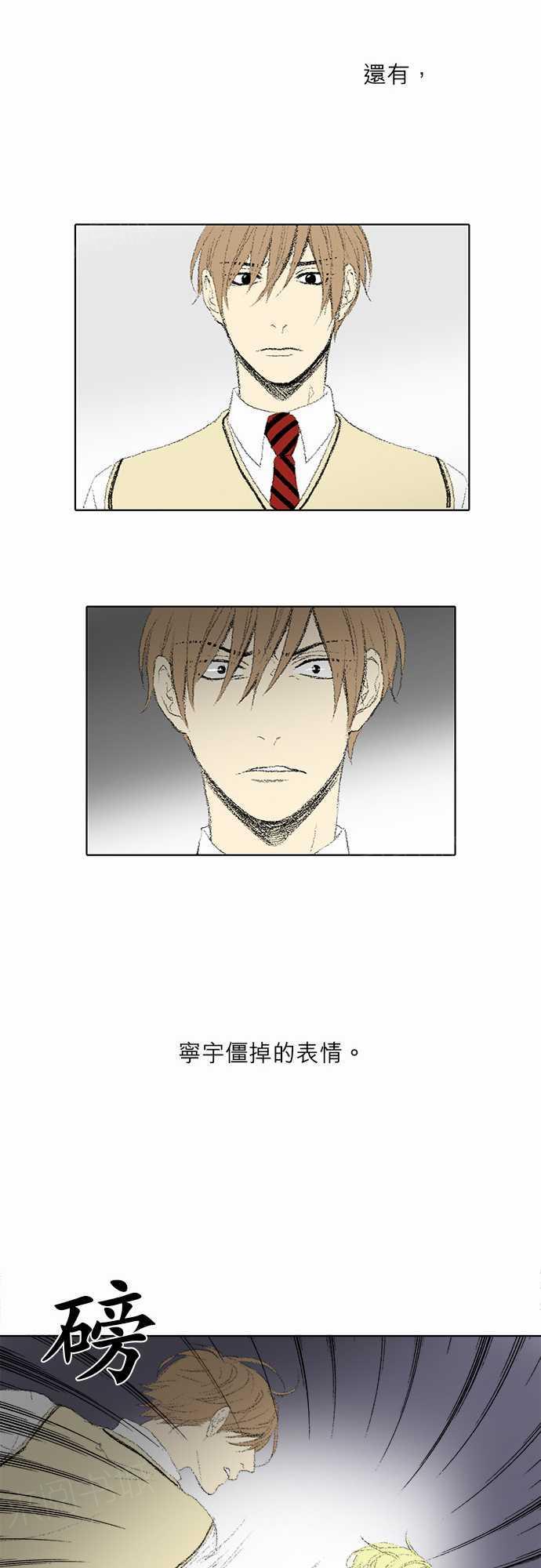 第30话31
